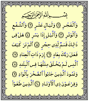 Islam4You.info : Holy Quran > Arabic > Surah 89- Al-Fajr